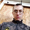 Артём, 22 года