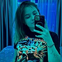 Аля, 22 года