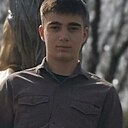 Аршак Айрапетян, 18 лет