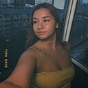 Арина, 20 лет