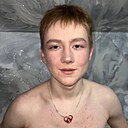 Артём, 18 лет
