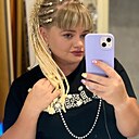 Яна, 31 год
