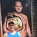 Ас, 43 года
