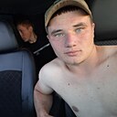 Макар, 20 лет
