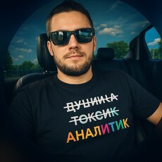 Фотография мужчины Эмиль, 33 года из г. Борисов