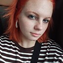 Карина, 18 лет