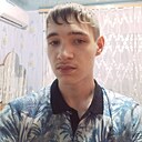 Александр, 18 лет