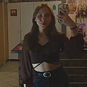 Диана, 20 лет