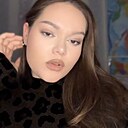 Алина, 18 лет