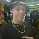 Влад, 23 года