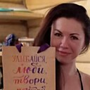 Марина, 44 года