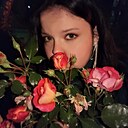 Арина, 19 лет