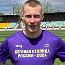 Василий, 25 лет
