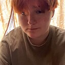 Ника, 18 лет