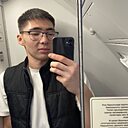 Ернат, 20 лет