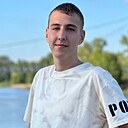 Радмир, 20 лет