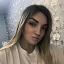 Карина, 29 лет