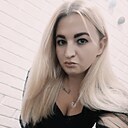 Любовь, 31 год