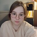 Сабина, 18 лет