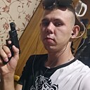 Саня, 20 лет