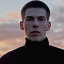 Кирилл, 20 лет