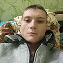 Александр, 25 лет