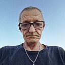 Вячеслав, 63 года