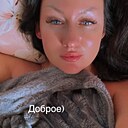 Катерина, 36 лет