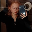 Лёля, 18 лет