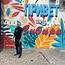 Константин, 33 года