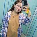 Алиса, 22 года