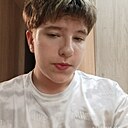 Глеб, 18 лет