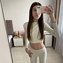 Арина, 19 лет