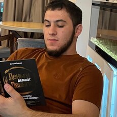 Фотография мужчины Мм, 29 лет из г. Махачкала