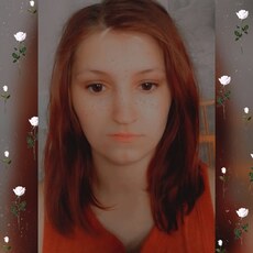Фотография девушки Дарья, 20 лет из г. Полысаево