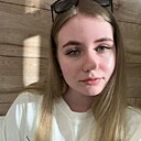 Алёна, 21 год