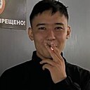 Султан, 22 года