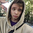 Артур, 19 лет