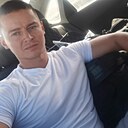 Тема, 33 года