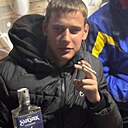 Максим, 20 лет