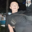 Даня, 18 лет