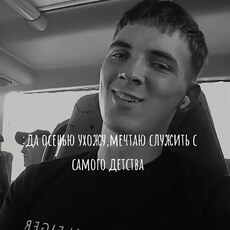 Фотография мужчины Влад, 18 лет из г. Мухоршибирь