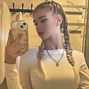Аня, 28 лет