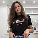 Яна, 26 лет
