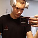 Артём, 18 лет