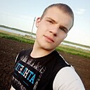 Артём, 21 год