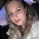 Любовь, 21 год