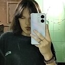 Полина, 18 лет