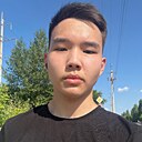 Нурмухамед, 18 лет