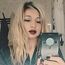Марина, 29 лет